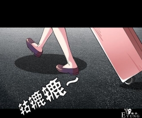 「人性漫画」温和的房东竟是变态偷窥狂（女孩们租房需谨慎）