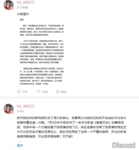 党妹终于有结果，没被封杀！与之对应的LEX是否冤枉？