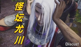 不良人：尤川变成“怪坛”第一人，无视龙泉剑，一拳揍飞李星云