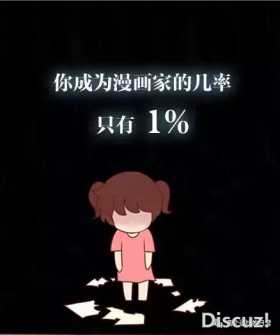 单日下载破30万，一度被唱衰的快看漫画，到底经历了什么？