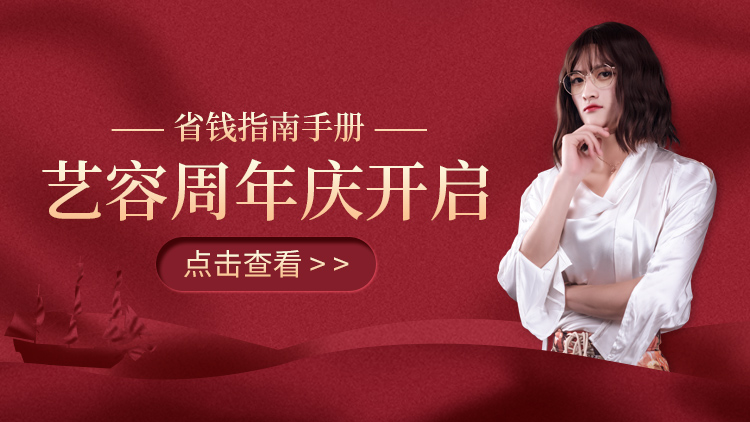 福利送到手软，周年庆钜惠盛大开启！