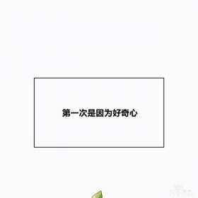 漫画：韩漫-恶魔2