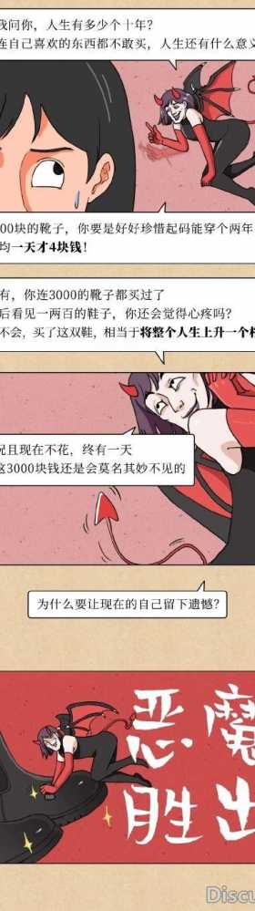 漫画：女生的这些纠结你有过吗