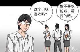 人性漫画：穷酸男的暴富理想（最终抱得美人归）