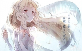 浅析《朝花夕誓》鲜有人提及的反战主题