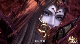 武庚纪三大女神开撕，“捆绑”“烫背”全用上，看完感觉三倍愉快