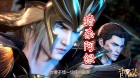 千寻疾有九环六骨，为何追着阿银不放，原来击杀Boss必爆魂骨