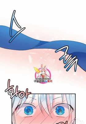 漫画：韩漫-那个小姐的管家6