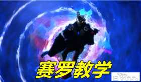特利迦奥特曼遭遇“赛罗同款”，又是布鲁顿，半吊子徒弟偷学赛罗