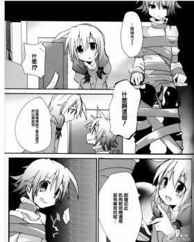 病娇伪娘之一
