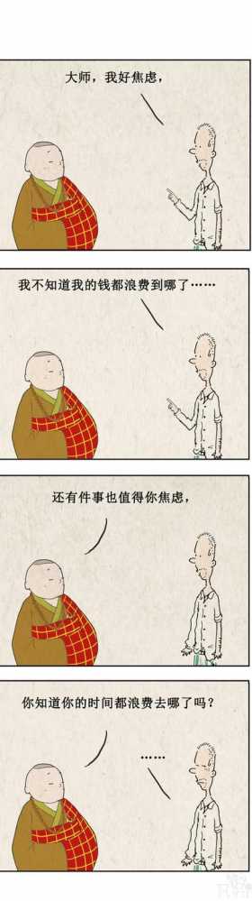 漫画：生命短暂，是因为后悔太多