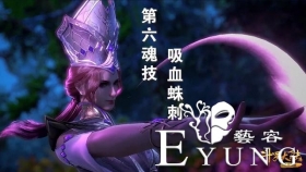 斗罗：当蜘蛛精遇上兔子精，无敌金身也白搭，10W年兔精两招被秒