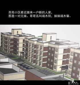 人性漫画《兄妹守护》，腹黑哥哥为留妹妹在身边