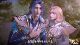 谁说小舞比胡列娜更爱唐三？当看清小舞表情，原来小舞是“脸盲”