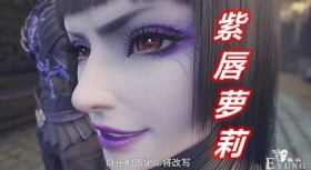 斗破苍穹：萧炎玩出“异火附体”，一招破掉紫唇萝莉，毒师真心猛