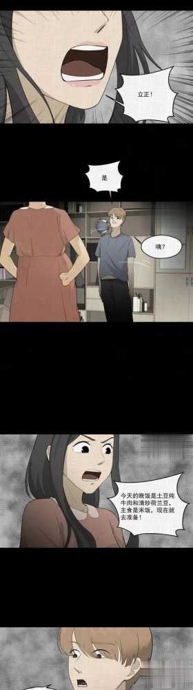 「人性漫画」统领玩具士兵互相伤害的倔强夫妻