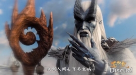 西行纪：傲雪献祭“初吻”，可惜对方是个老头，龙族始祖古龙登场