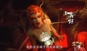 西行纪：毒蜂艳后“毒姬”现身，这次盯上龙女，狩猎行动拉开序幕