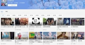 宅男破防了！B站UP主承认是为了钱才对肥宅装可爱？