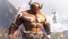 西行纪：大妖牛魔王登场，盯上孙悟空另有原因，牛小妹爱上孙悟空