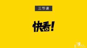 上线两年半，日活过千万，快看漫画的产品运营逻辑究竟是什么？