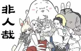 不知道看啥漫画？在这里找就对了