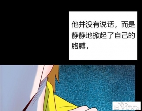 讽刺漫画《皮肤病患者》，被我不放在心上的病人，竟然这么严重？