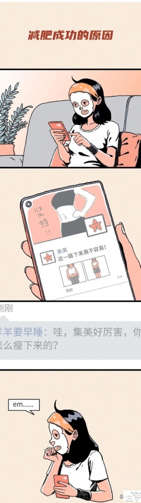 你有没有这样的时刻：越来越不想向别人解释自己了（漫画）