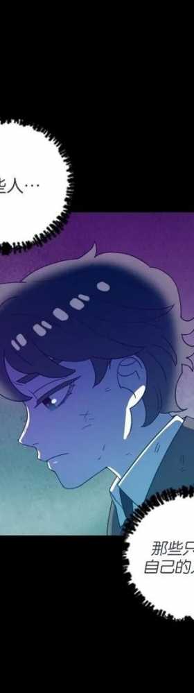 人性漫画：突如其来的公交车事故使大家陷入了崩溃的边缘（下）