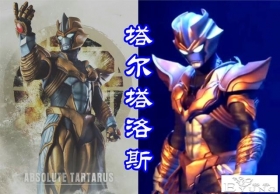 《奥特银河格斗》邪恶角色更新，早期贝利亚登场，弱者捷德是我儿