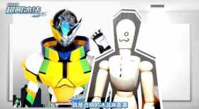 超限游侠：尖冰幕后设计曝光，冰淇淋直接打脸上，曾撞脸假面骑士