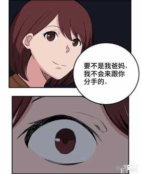 精品人性漫画，能实现任何愿望的梦想之花