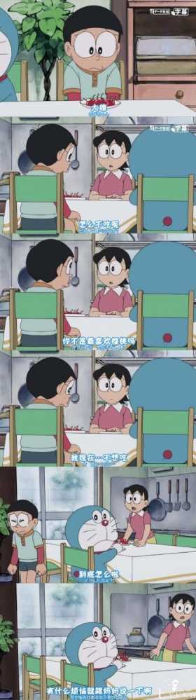 暖心漫画：撒娇