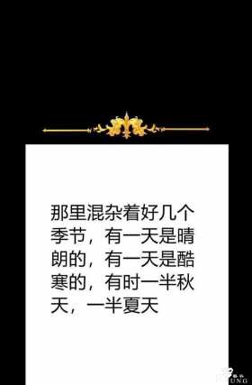 漫画：韩漫-成为小说中的恶毒女王 3