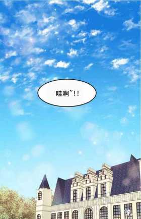 漫画：韩漫-公爵大人为什么要这样 53