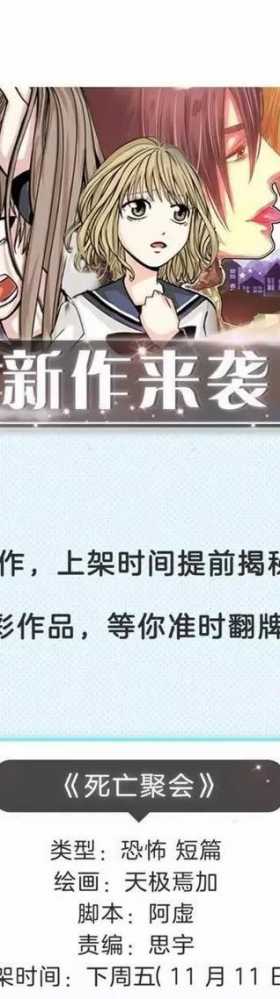 新作大放送