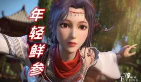 不良人：蚩离鲜参爱情故事揭晓，看十遍都不过瘾，这才叫一吻定情
