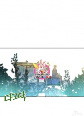 漫画：韩漫-影子皇妃14