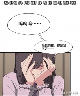 人性漫画《教训》