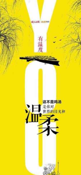给我一天，还你一年！小时新闻变装秀今日开启，准点换装，欢迎入场