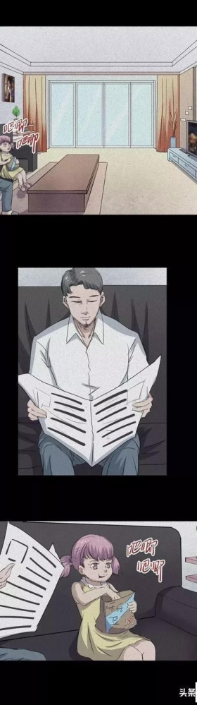 人性漫画：奇怪的病