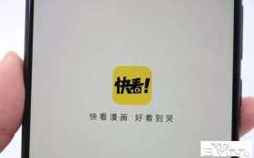 快看漫画还在努力讲故事