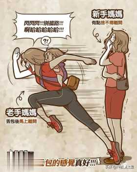 短漫｜很多恋爱的开始都来自彼此的"刚好"