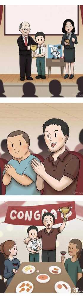 「人性漫画」爸爸是机器人