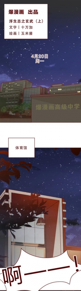 17岁的女儿怀孕后失踪，母亲苦苦寻找却不知已被杀害，人性漫画