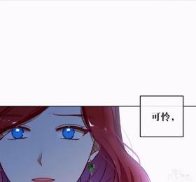 漫画：韩漫-好像掉进女尊游戏了3