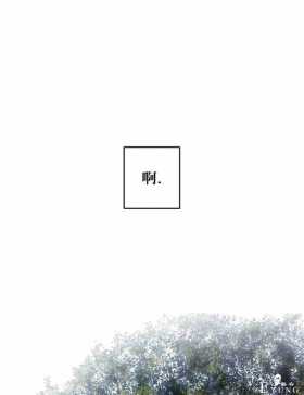 漫画：韩漫-好像掉进女尊游戏了10