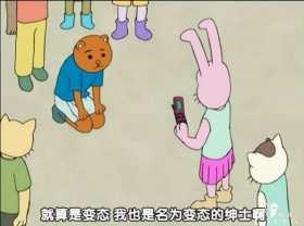 宅男的想法匪夷所思？那不是宅男，是变态