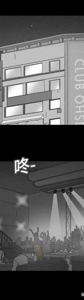 漫画故事：阴间打工人