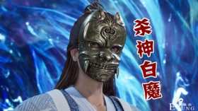 《万界仙踪》大爱老婆受伤，一具躯壳而已，叶星云：女人留疤不美